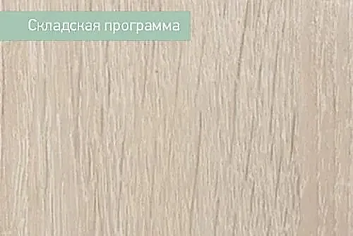 Пластик HPL 1013 Дуб Сонома