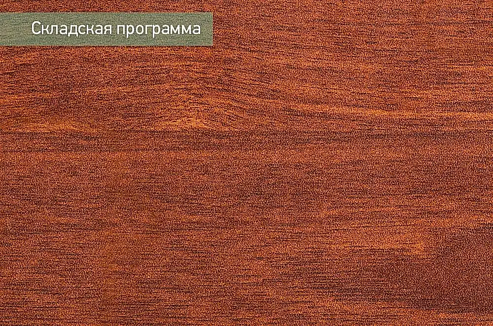 Темный орех Донской